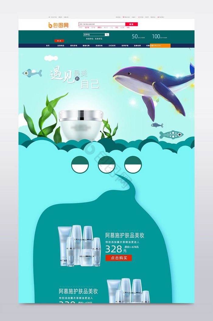 海报下载新年春节年夜饭下载新年春节元宵下载海鲜下载工笔画图下载