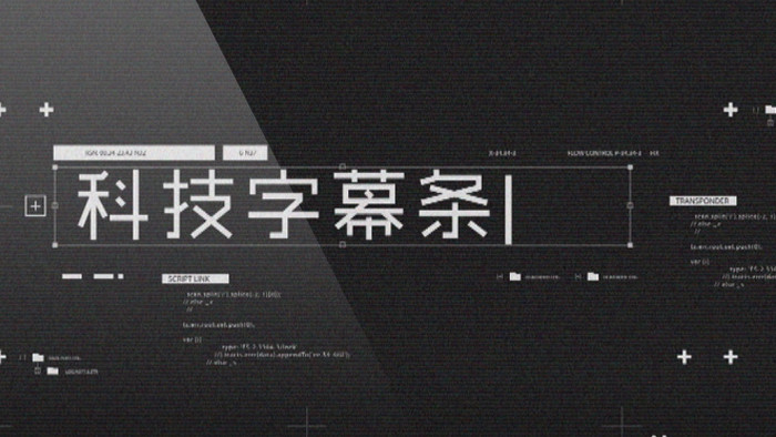 科技感十足军事栏目包装字幕展示AE模板