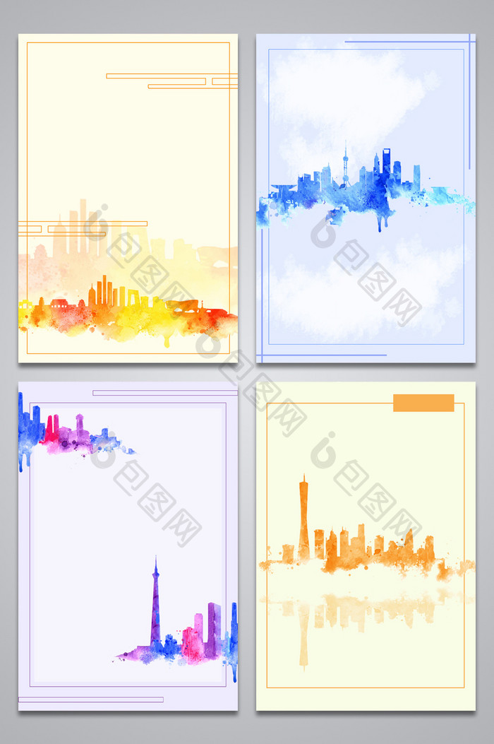 手绘水彩城市设计背景图