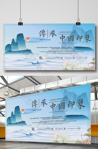 传承中国印象中国风展板图片