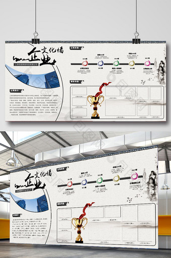 企业文化墙背景墙展板图片