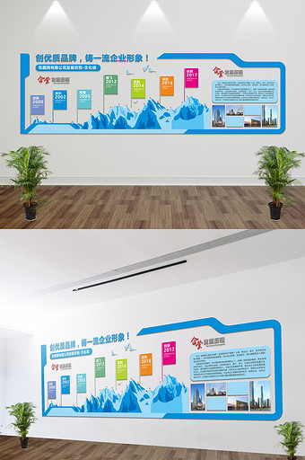 蓝色大型立体企业文化墙活动室办公室形象墙图片