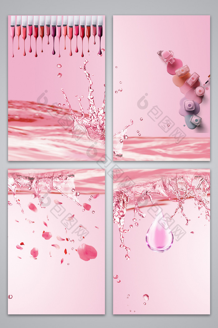 粉色化妆品广告背景图