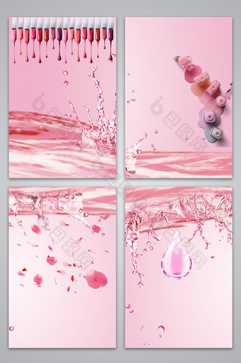 粉色化妆品广告背景图图片