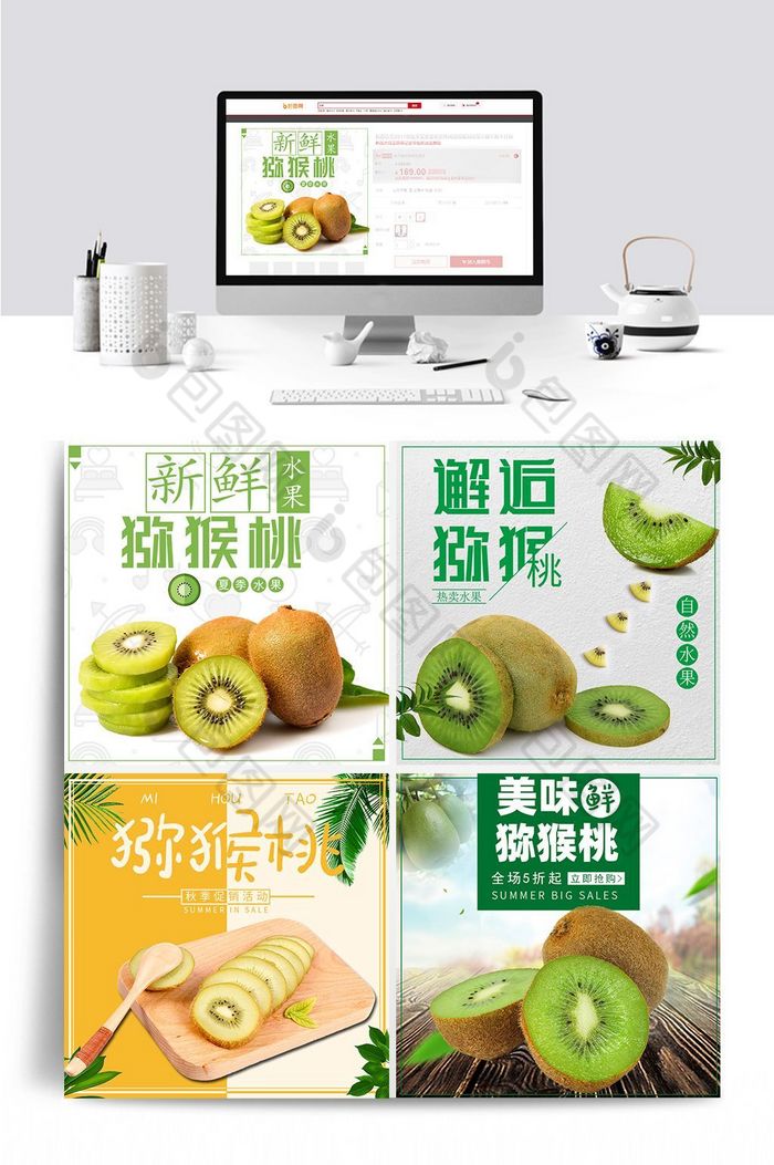 蔬菜商业促销微商水果促销图片