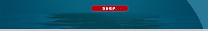 活动促销风格中秋节淘宝首页模板