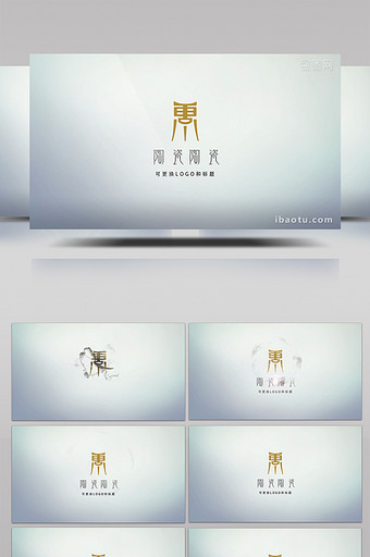 中国风ae模板简洁logo演绎图片