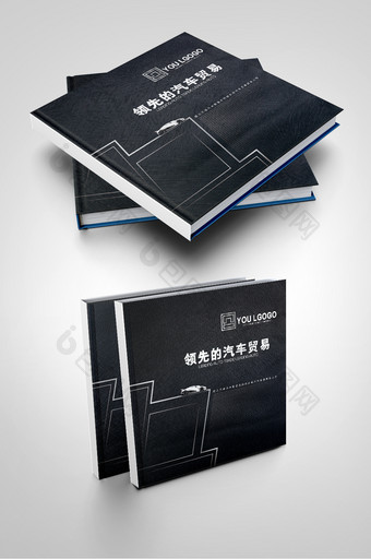 简约时尚企业宣传汽车画册封面设计图片