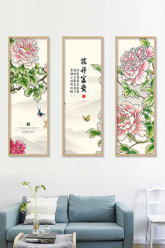 花开富贵红牡丹中式客厅书房装饰画无框画图片