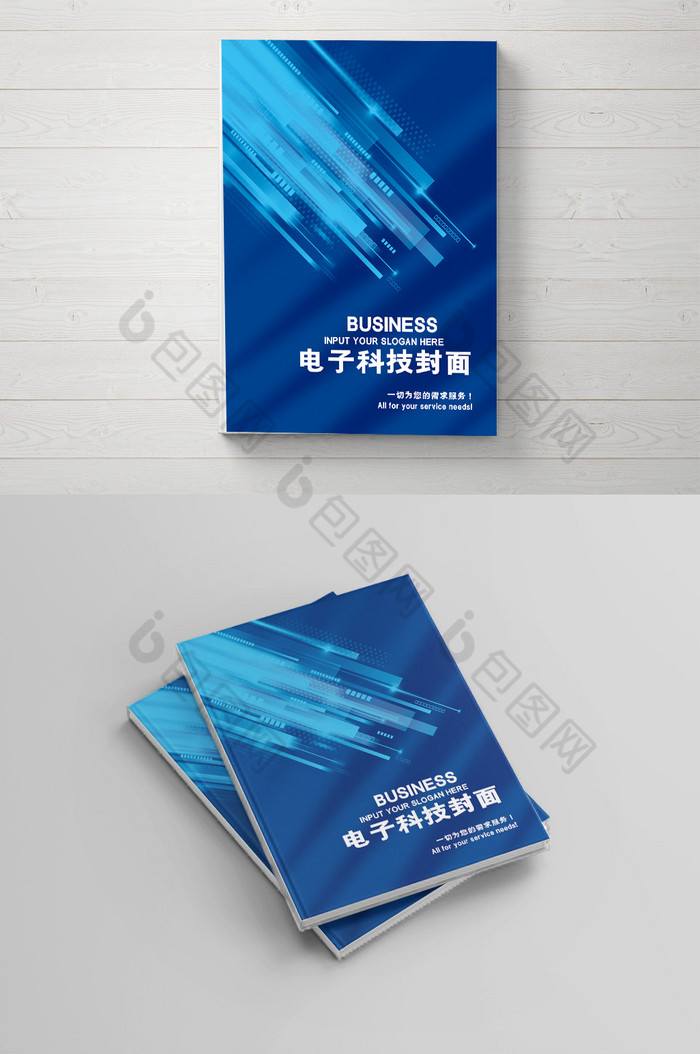 蓝色科技设计商务科技画册科技画册图片