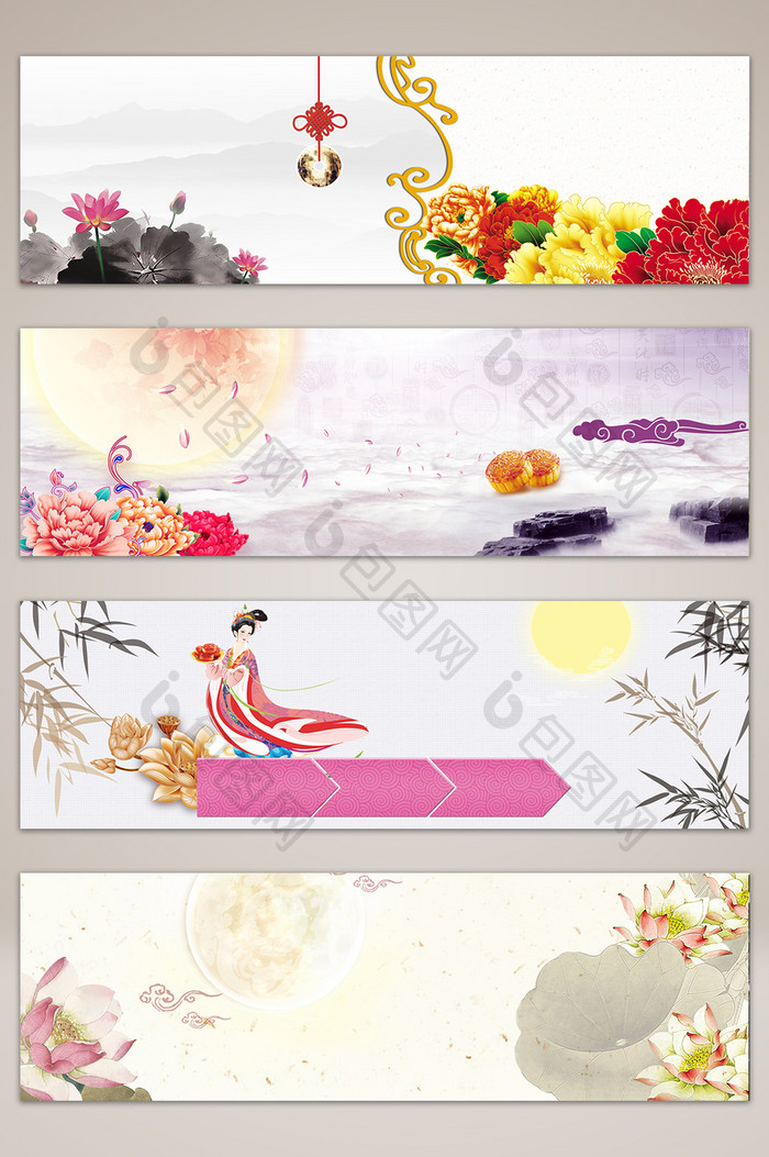 中国风中秋节典雅电商淘宝设计背景图