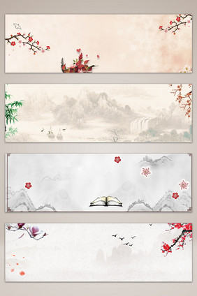 教师节清新淘宝电商banner背景