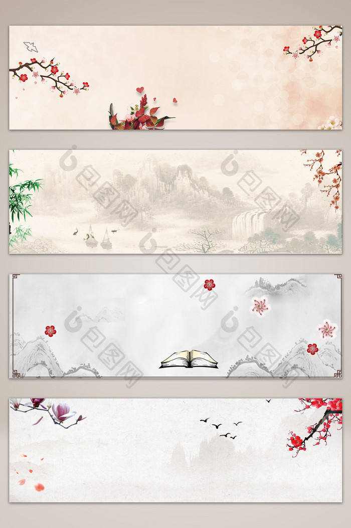 教师节清新淘宝电商banner背景