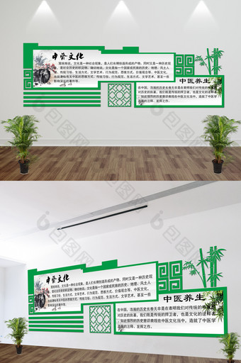 中医文化立体展板图片