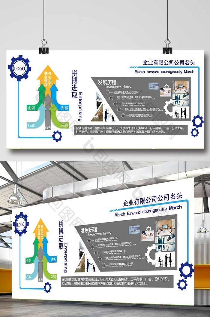 简约创新公司历程立体文化墙