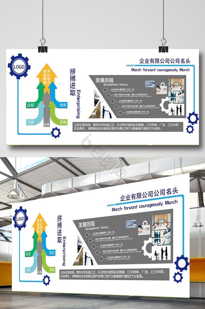 简约创新公司历程立体文化墙图片