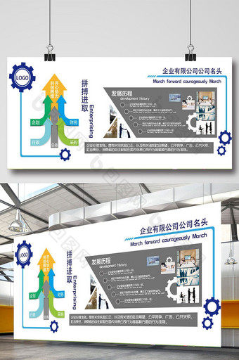 简约创新公司历程立体文化墙图片