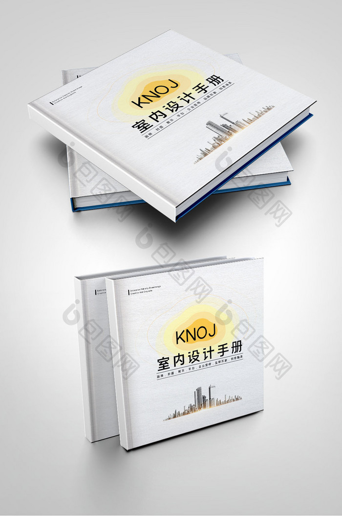 室内设计画册企业品牌宣传封面设计