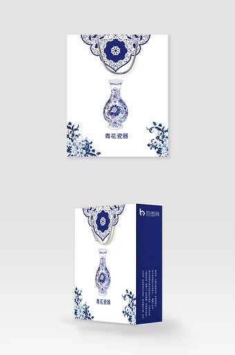 青花瓷手提袋