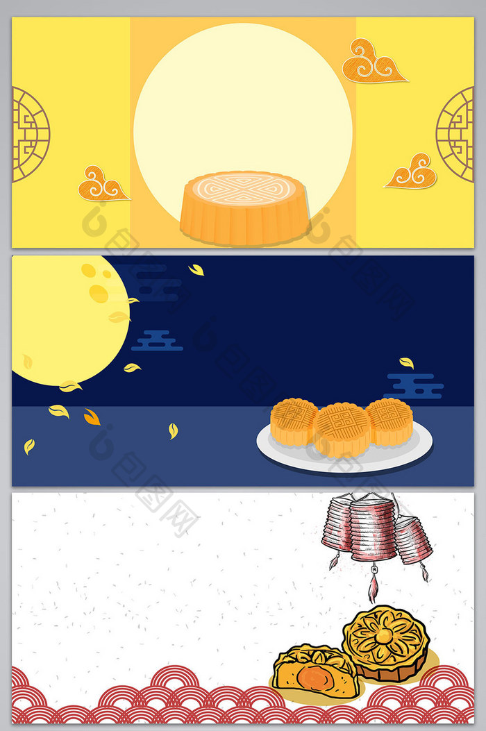 矢量扁平化中秋月饼海报背景图