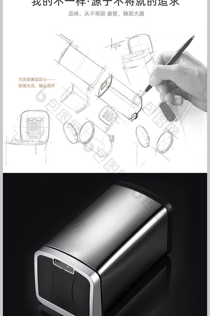 黑色大气风格智能脚踏垃圾桶详情页模板