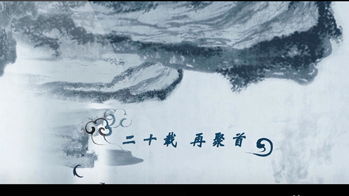 老电影婚礼开场文字图片预告片