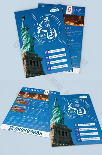 简约蓝色美国旅游宣传单设计图片