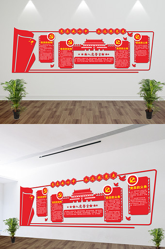 红色党建微立体UV文化墙图片