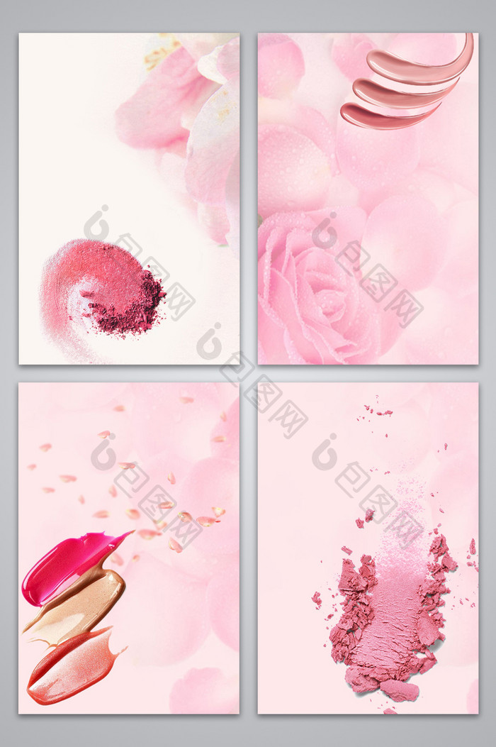 粉色美妆实物介绍海报背景