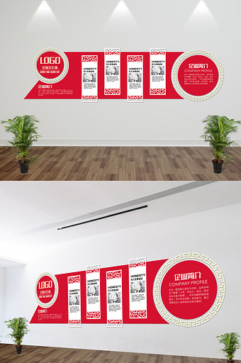 红色中式镂空企业微立体文化墙图片