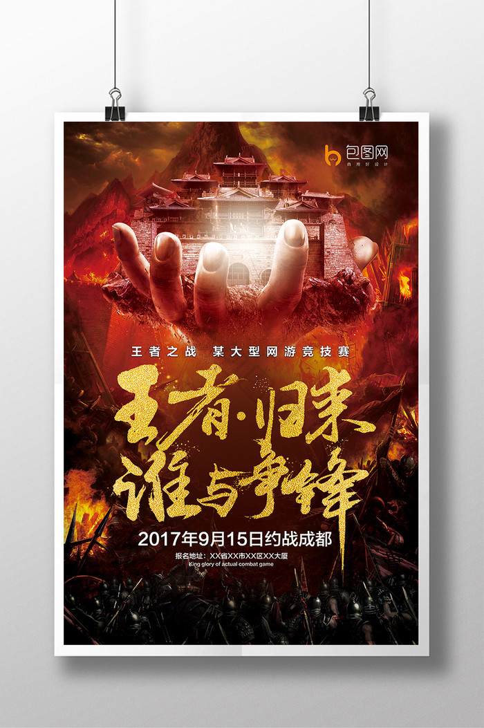 电子竞技素材网站推荐_电子竞技创意短视频 电子竞技素材网站推荐_电子竞技创意短视频