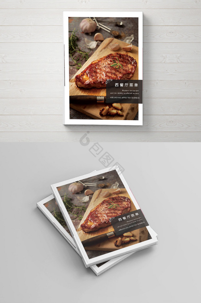 西餐厅牛排菜单菜谱画册封面图片