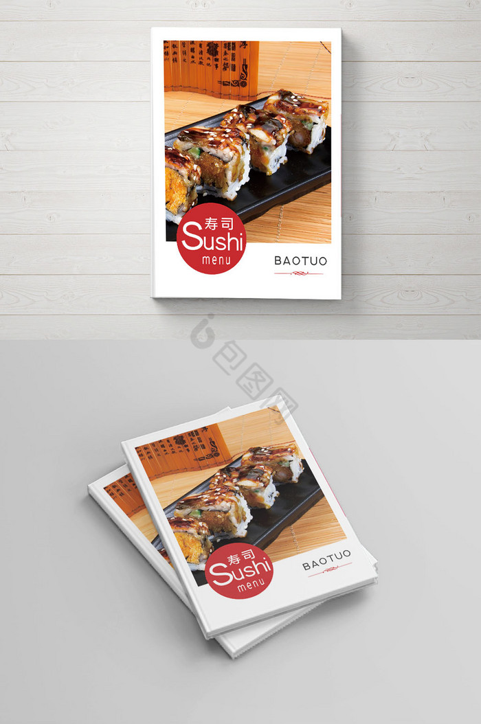 日本韩国料理寿司菜单菜谱画册封面图片