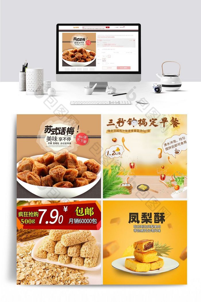 香辣牛肉粒五香图片