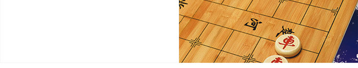 古风中国象棋画册设计
