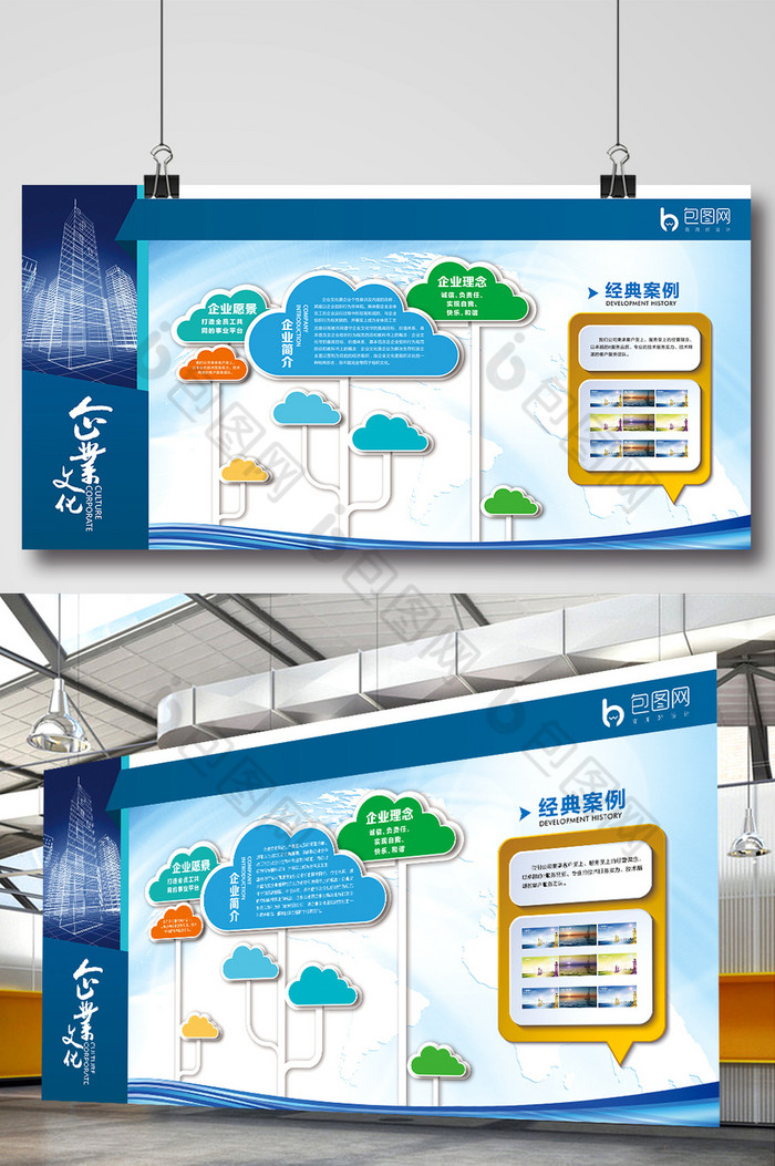 公司单位校园图片