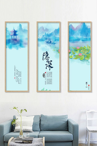 新中式手绘水墨风格无框画书房客厅装饰画图片