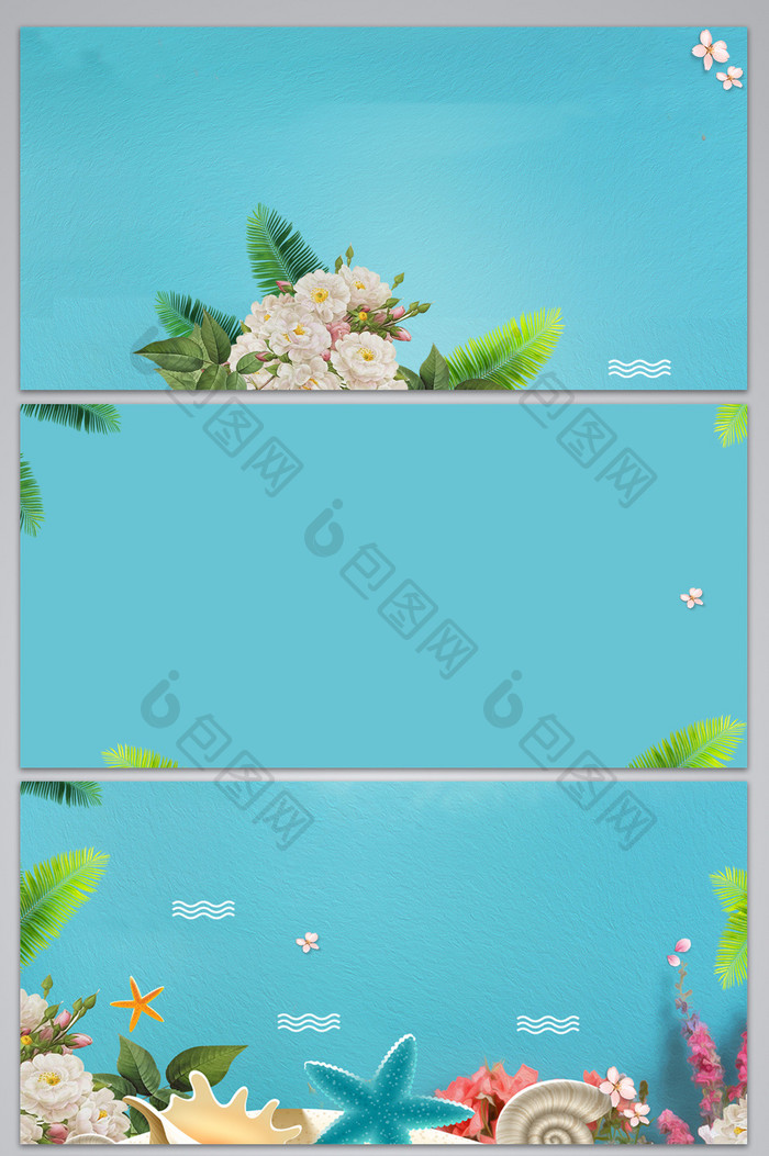 海洋花卉淘宝天猫电商绿植树叶背景图