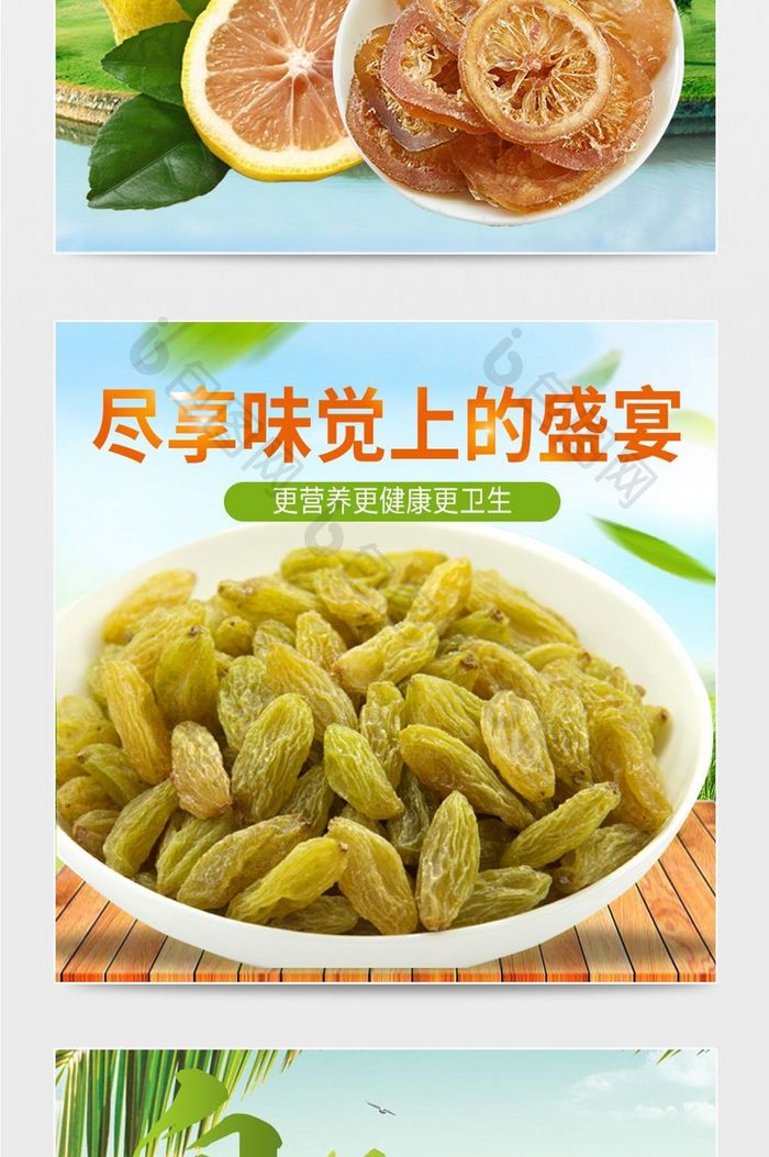 零食坚果休闲食品坚果主图直通车