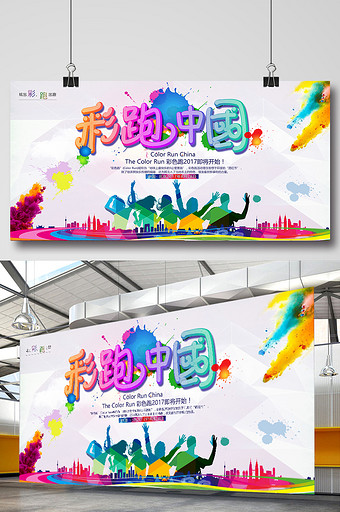 素材图片彩虹创意共 284个结果所有:全部广告设计电商淘宝背景元素