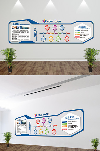 大气蓝色办公室形象墙微立体企业文化墙展板图片