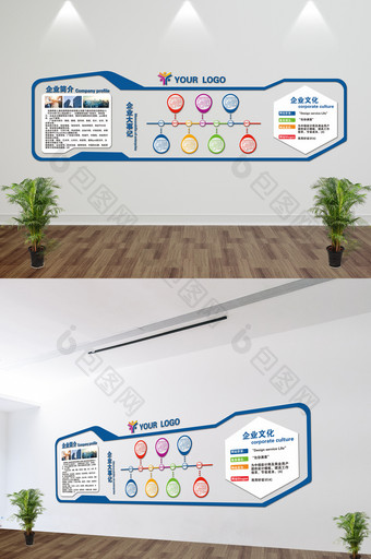 大气蓝色办公室形象墙微立体企业文化墙展板图片