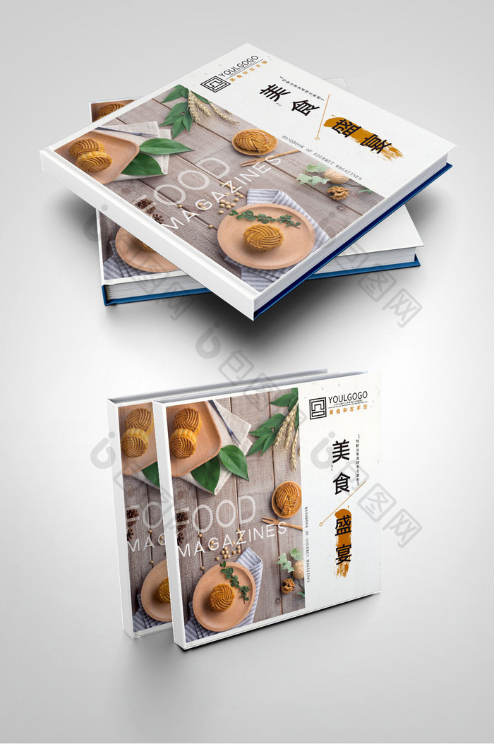餐饮美食画册企业品牌宣传封面设计