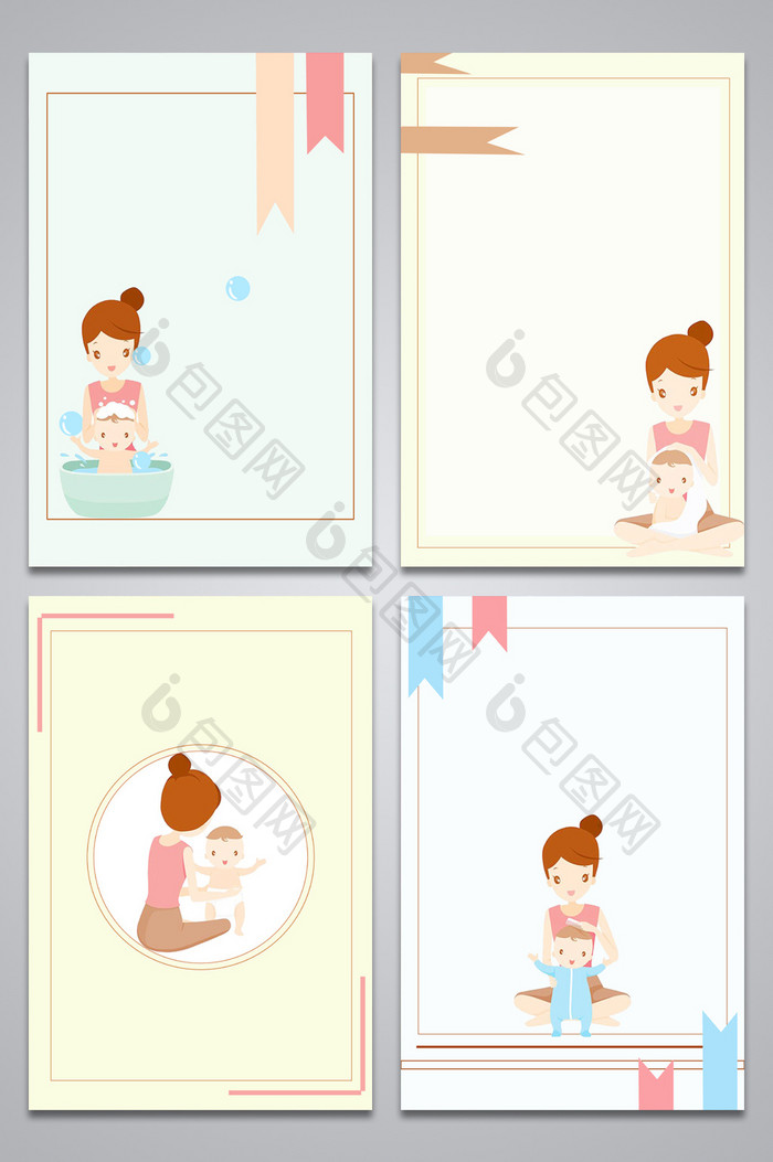清新母婴设计背景图