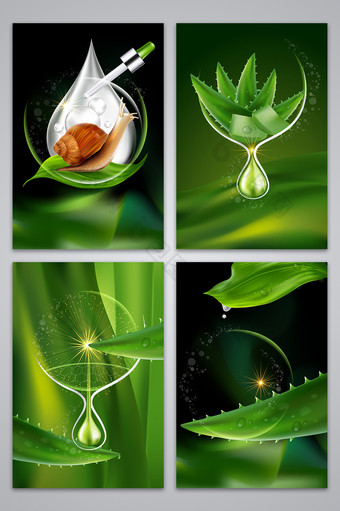 绿色芦荟蜗牛霜精油等护肤品海报背景图片