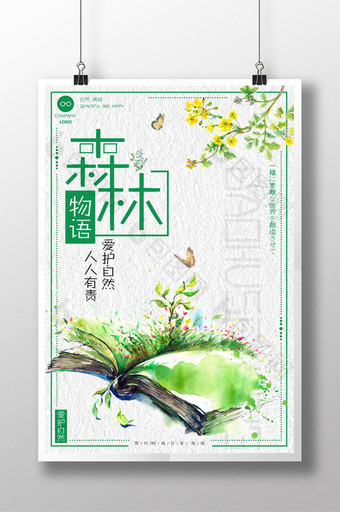 日系简约森林物语环境保护创意海报图片