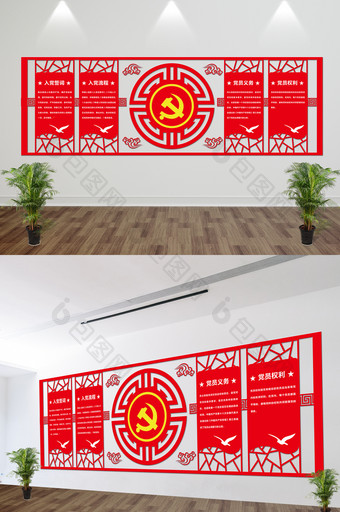 高端中国风红色微立体党建文化墙图片