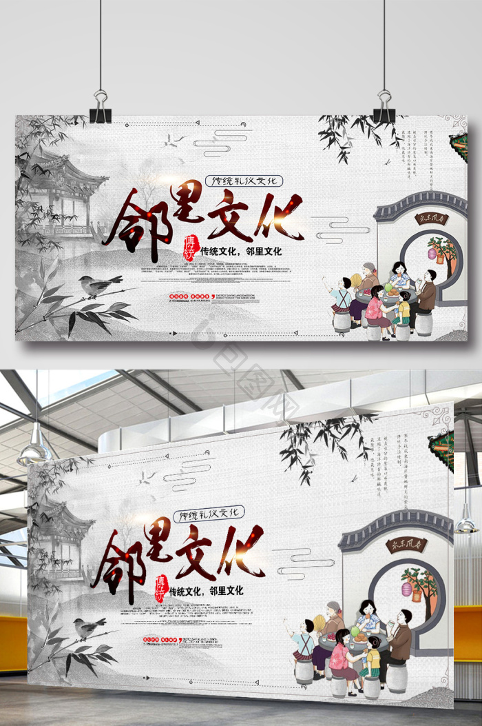 和善图片-和善素材免费下载-包图网