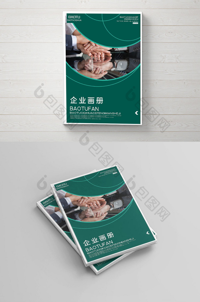 现代国外企业画册封面图片图片