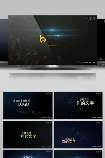 漂亮星空粒子标题文字动画AE模版图片